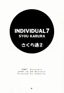 Page 33 of Sakura Tsuu 2 - preview thumbnail