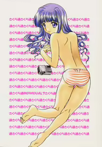 Page 34 of Sakura Tsuu 2 - preview thumbnail