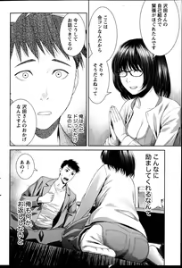 Page 56 of Monthly Vitaman 2013-07 - preview thumbnail