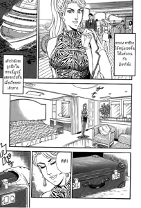 Page 3 of The Slave Husband 2  Anus Bullying Sea Voyage - preview thumbnail