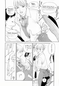 Page 176 of M-jo Senka - preview thumbnail