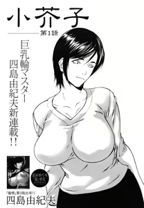 Page 113 of COMIC MUJIN 2006-05 - preview thumbnail