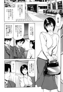 Page 114 of COMIC MUJIN 2006-05 - preview thumbnail