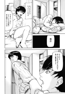 Page 120 of COMIC MUJIN 2006-05 - preview thumbnail