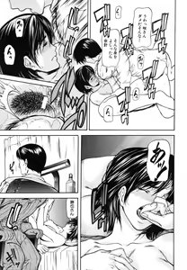 Page 125 of COMIC MUJIN 2006-05 - preview thumbnail