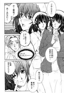 Page 168 of COMIC MUJIN 2006-05 - preview thumbnail