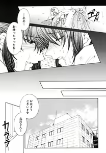Page 183 of COMIC MUJIN 2006-05 - preview thumbnail