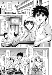 Page 197 of COMIC MUJIN 2006-05 - preview thumbnail