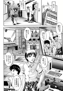 Page 200 of COMIC MUJIN 2006-05 - preview thumbnail