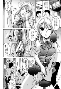 Page 202 of COMIC MUJIN 2006-05 - preview thumbnail