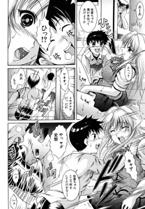 Page 204 of COMIC MUJIN 2006-05 - preview thumbnail