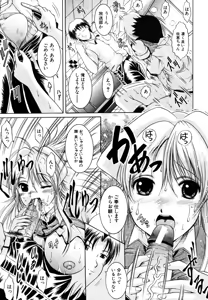 Page 211 of COMIC MUJIN 2006-05 - preview thumbnail