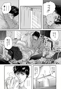 Page 224 of COMIC MUJIN 2006-05 - preview thumbnail