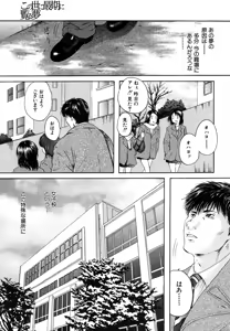 Page 225 of COMIC MUJIN 2006-05 - preview thumbnail