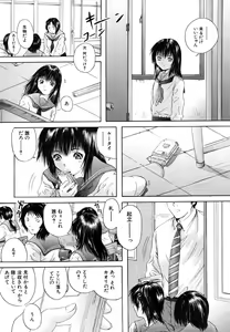 Page 228 of COMIC MUJIN 2006-05 - preview thumbnail