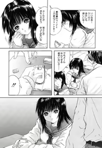 Page 229 of COMIC MUJIN 2006-05 - preview thumbnail