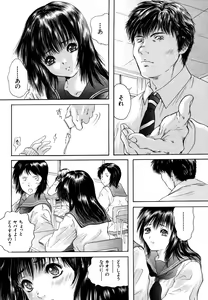 Page 230 of COMIC MUJIN 2006-05 - preview thumbnail