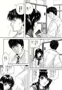Page 232 of COMIC MUJIN 2006-05 - preview thumbnail
