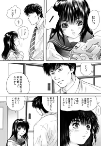 Page 233 of COMIC MUJIN 2006-05 - preview thumbnail