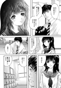 Page 234 of COMIC MUJIN 2006-05 - preview thumbnail