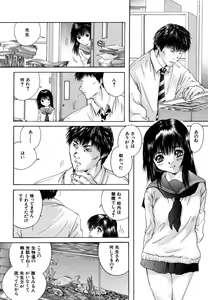 Page 236 of COMIC MUJIN 2006-05 - preview thumbnail