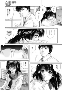 Page 237 of COMIC MUJIN 2006-05 - preview thumbnail