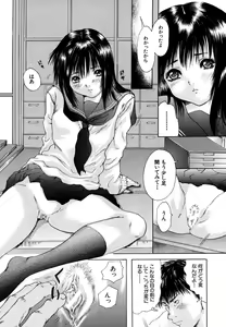 Page 240 of COMIC MUJIN 2006-05 - preview thumbnail