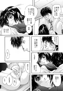 Page 242 of COMIC MUJIN 2006-05 - preview thumbnail