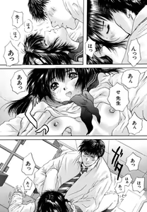 Page 244 of COMIC MUJIN 2006-05 - preview thumbnail
