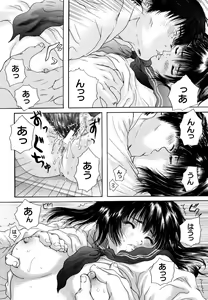 Page 250 of COMIC MUJIN 2006-05 - preview thumbnail