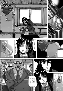 Page 272 of COMIC MUJIN 2006-05 - preview thumbnail