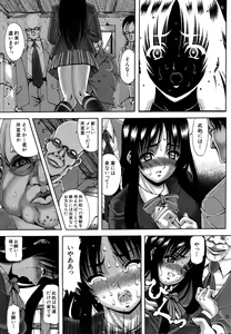 Page 273 of COMIC MUJIN 2006-05 - preview thumbnail