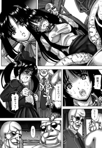 Page 278 of COMIC MUJIN 2006-05 - preview thumbnail