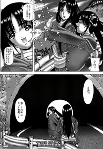Page 292 of COMIC MUJIN 2006-05 - preview thumbnail