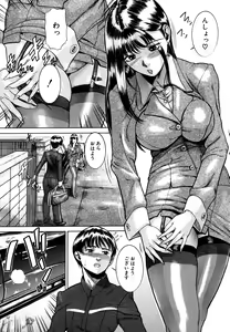 Page 297 of COMIC MUJIN 2006-05 - preview thumbnail