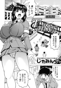 Page 30 of COMIC MUJIN 2006-05 - preview thumbnail