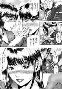 Page 303 of COMIC MUJIN 2006-05 - preview thumbnail