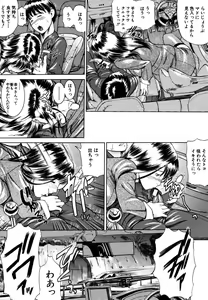 Page 307 of COMIC MUJIN 2006-05 - preview thumbnail