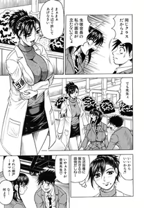Page 31 of COMIC MUJIN 2006-05 - preview thumbnail