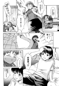 Page 330 of COMIC MUJIN 2006-05 - preview thumbnail