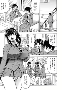Page 33 of COMIC MUJIN 2006-05 - preview thumbnail