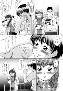 Page 331 of COMIC MUJIN 2006-05 - preview thumbnail