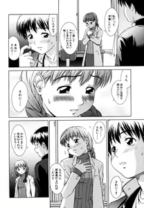 Page 334 of COMIC MUJIN 2006-05 - preview thumbnail