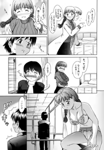 Page 335 of COMIC MUJIN 2006-05 - preview thumbnail