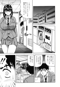 Page 35 of COMIC MUJIN 2006-05 - preview thumbnail