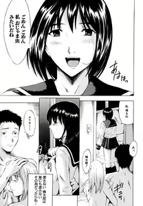 Page 357 of COMIC MUJIN 2006-05 - preview thumbnail
