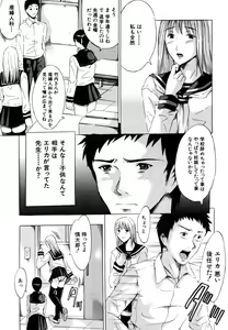 Page 361 of COMIC MUJIN 2006-05 - preview thumbnail