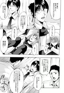 Page 363 of COMIC MUJIN 2006-05 - preview thumbnail