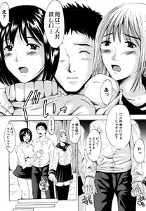 Page 368 of COMIC MUJIN 2006-05 - preview thumbnail