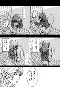 Page 399 of COMIC MUJIN 2006-05 - preview thumbnail